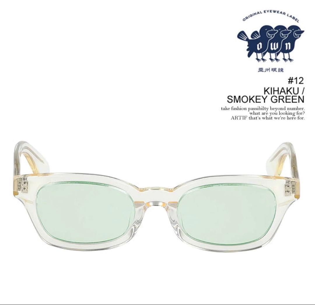 OWN オウン #12 SMOKEY GREE サングラス