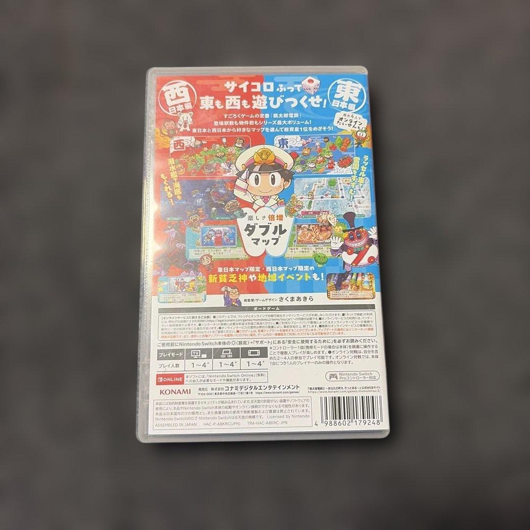 C*y様 Switchソフト