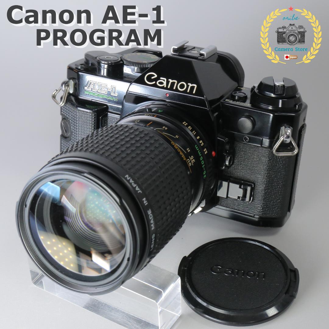 ☆完全動作☆Canon AE-1 PROGRAM 35-105ｍｍ　＃229