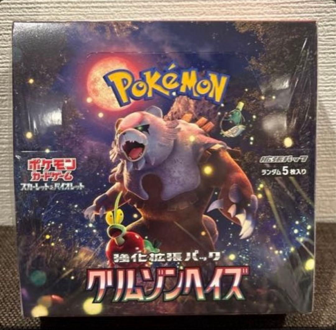 【新品未開封シュリンク付き】 ポケモンカードゲーム　クリムゾンヘイズ