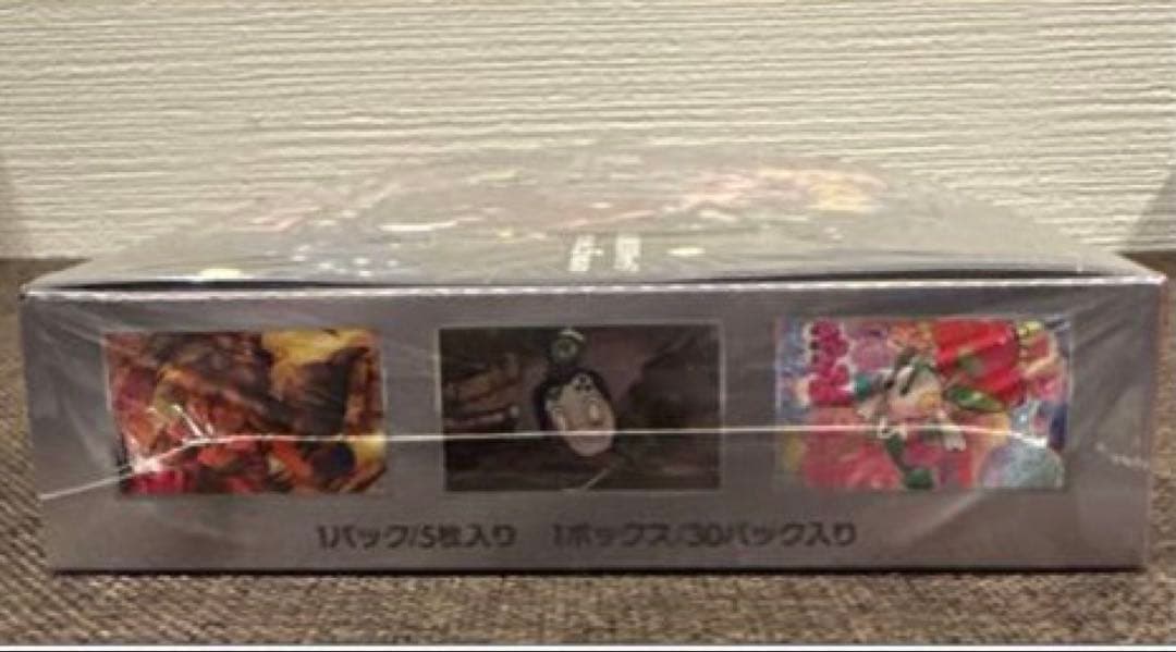 【新品未開封シュリンク付き】 ポケモンカードゲーム　クリムゾンヘイズ