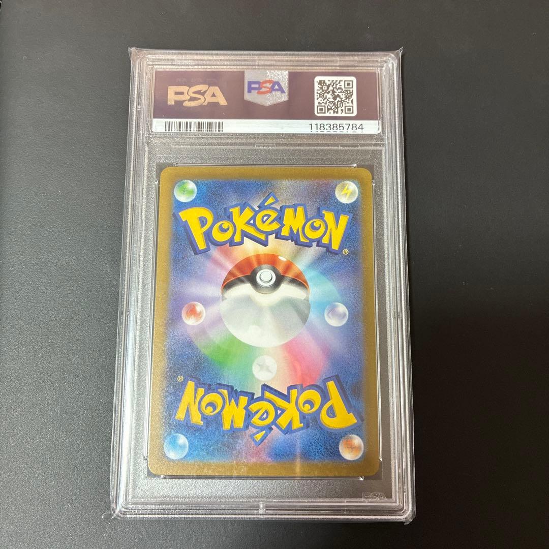 ナンジャモ SR PSA10 クレイバースト 091/071