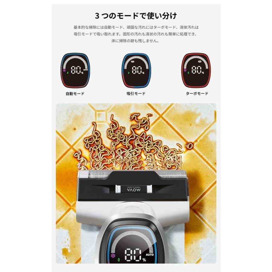 MOVA K10 Pro スティッククリーナー本体