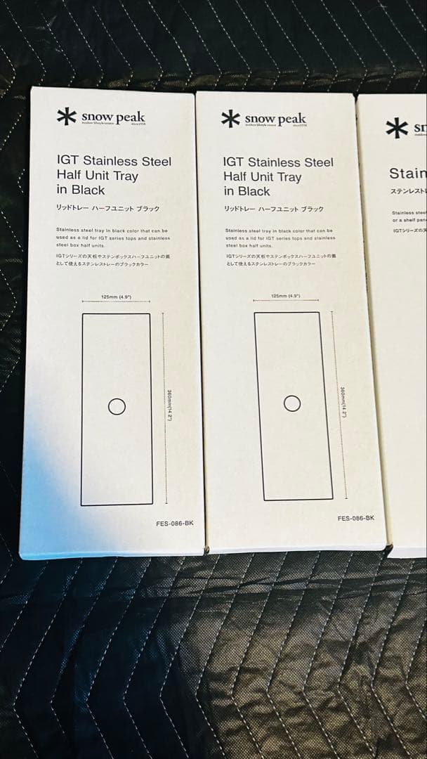 スノーピーク　雪峰祭限定　ステンレストレーセット　ブラック