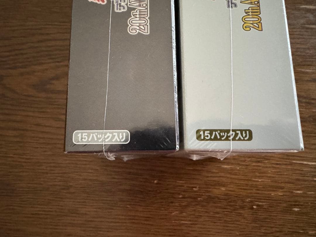 【シュリンク有り】遊戯王 20th AnniversaryPack