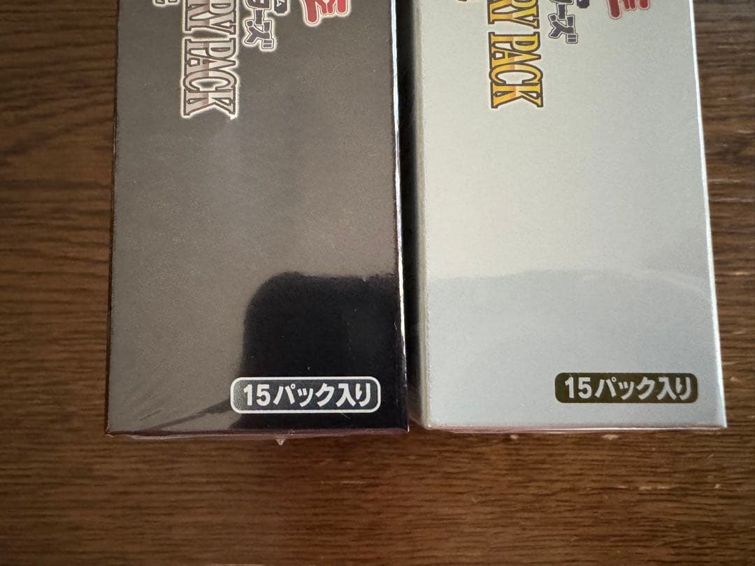 【シュリンク有り】遊戯王 20th AnniversaryPack