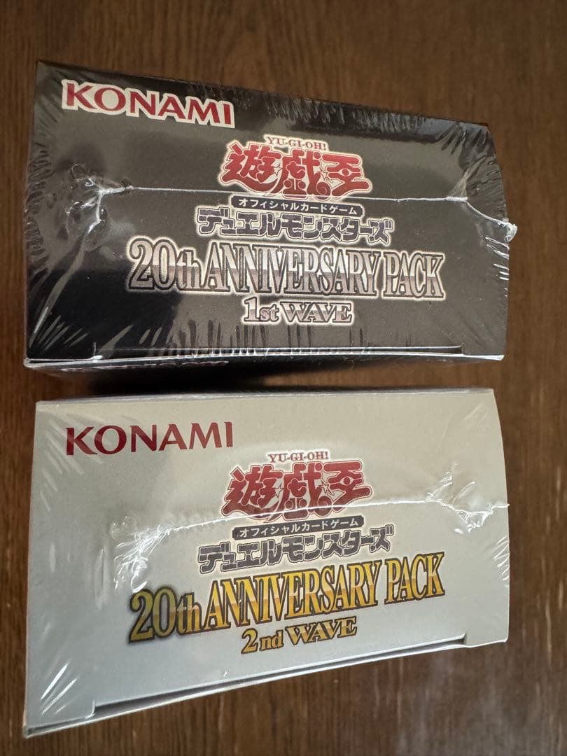 【シュリンク有り】遊戯王 20th AnniversaryPack