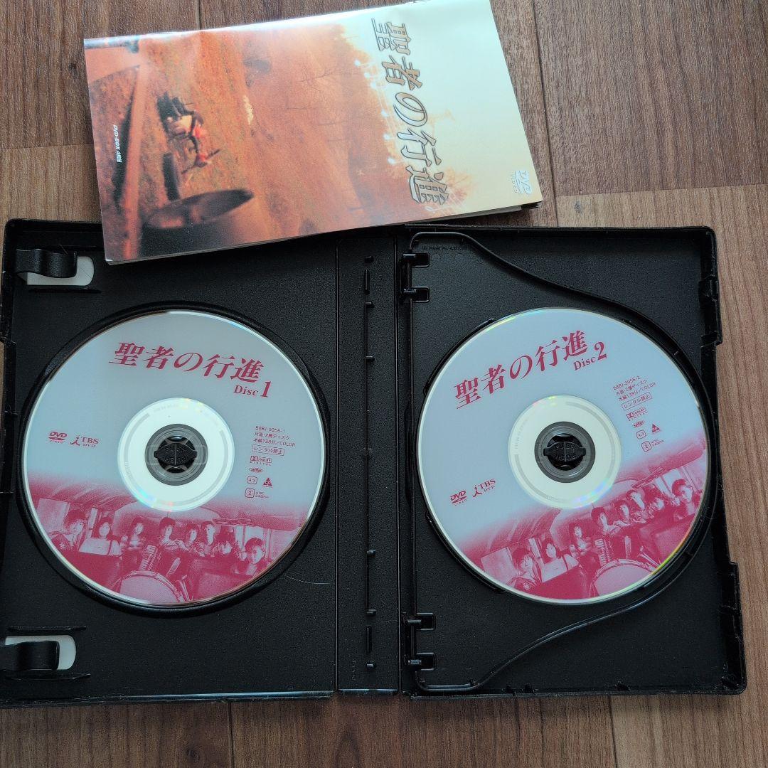 聖者の行進 DVD-BOX〈4枚組〉