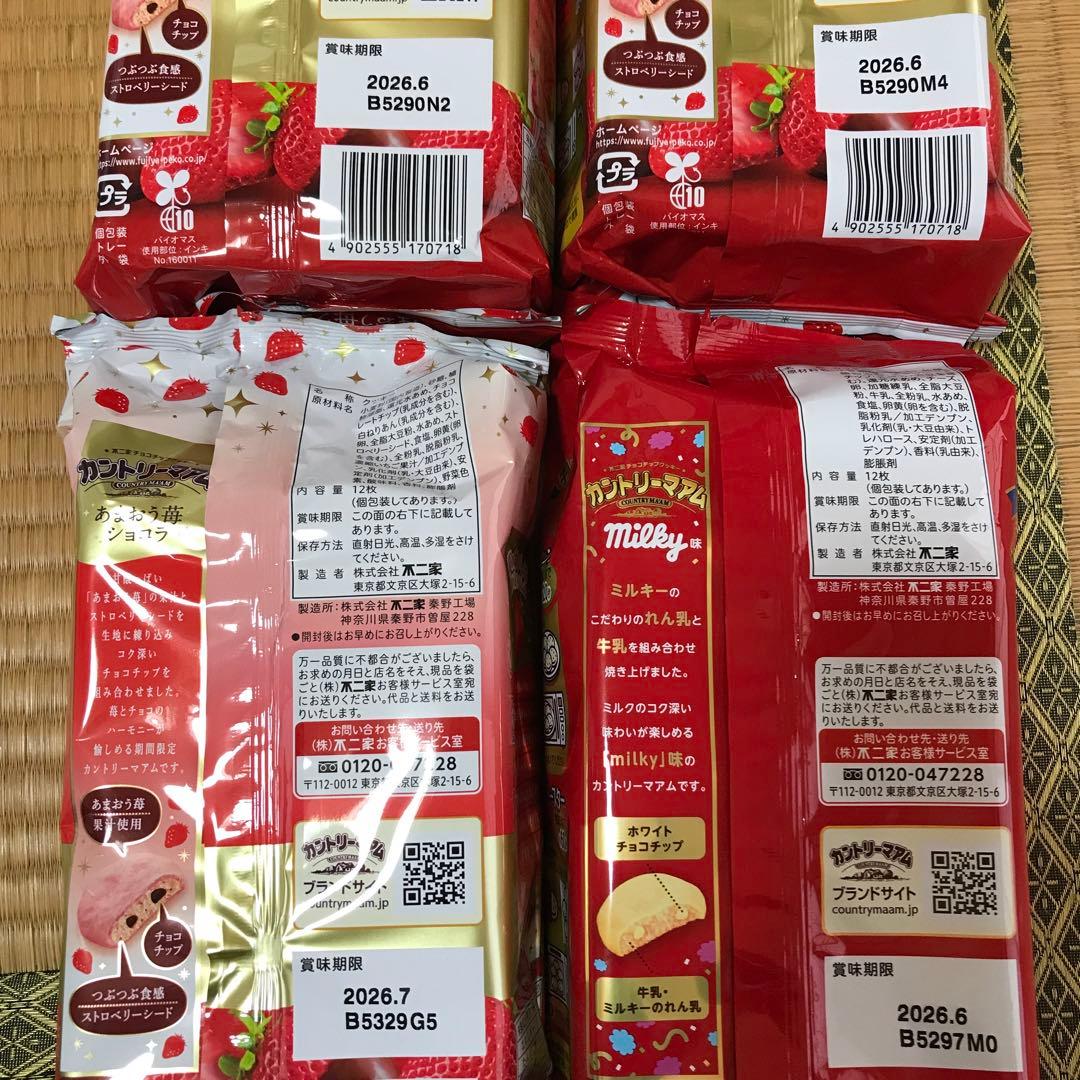 プライズ　アミューズメント　お菓子　まとめ売り