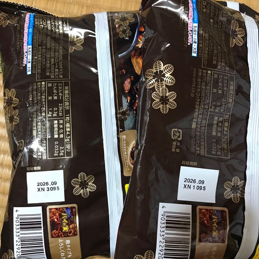 プライズ　アミューズメント　お菓子　まとめ売り