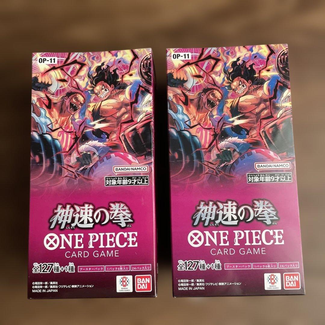 ワンピースカード　神速の拳　新品未開封テープ付き2box
