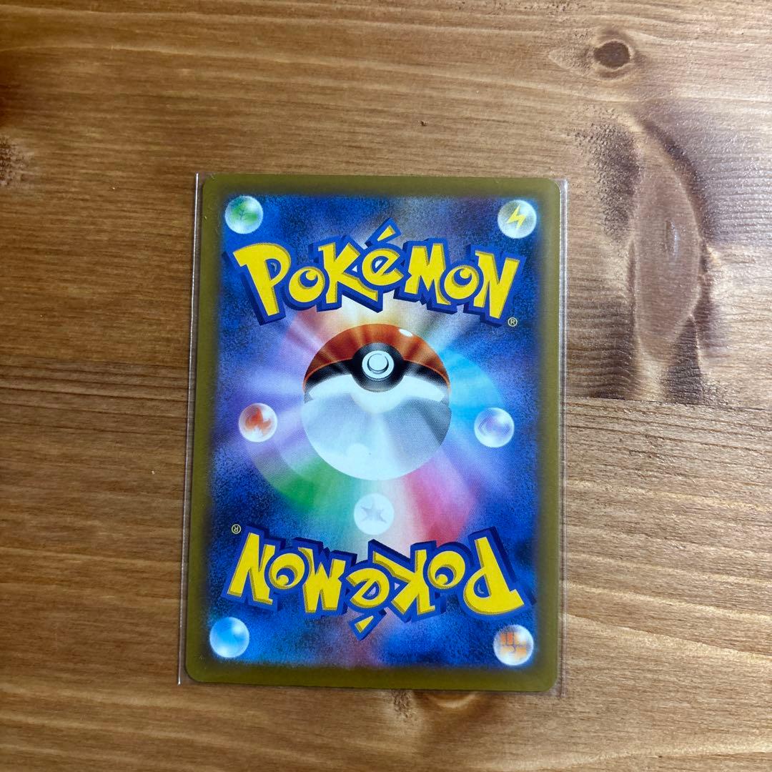 【美品】メガカイリューex