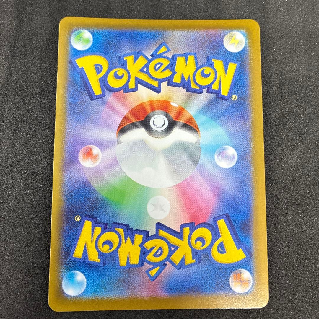 エリカのモンジャラ AR スタートデッキ100