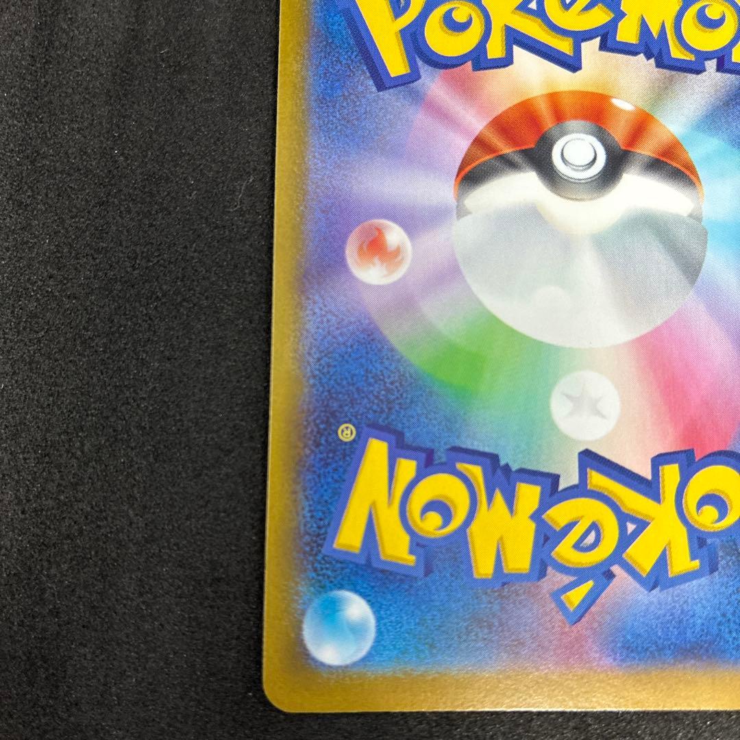 エリカのモンジャラ AR スタートデッキ100