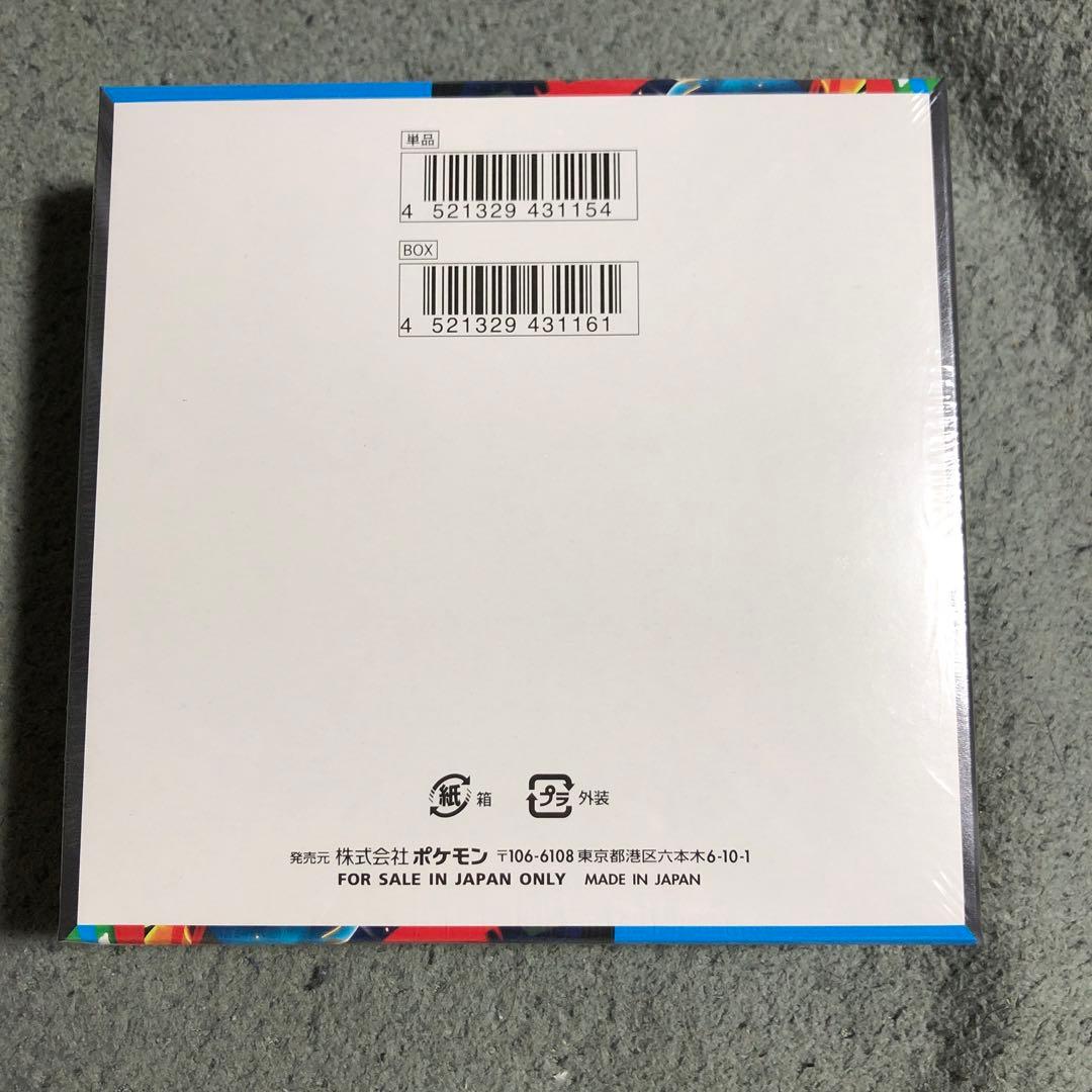 ポケモンカードゲーム メガブレイブ