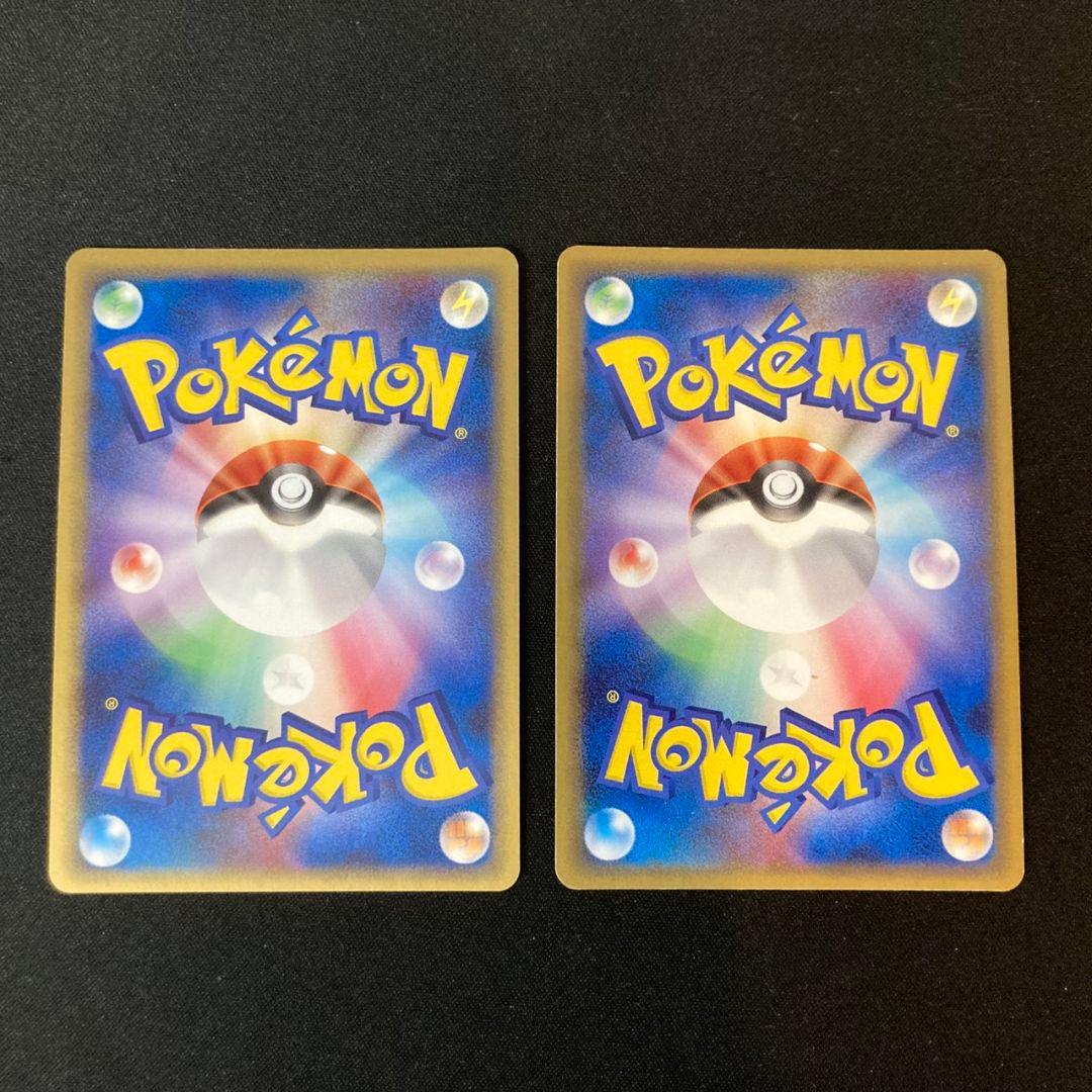 【良品】 基本闘エネルギー ホロン 2枚セット #1