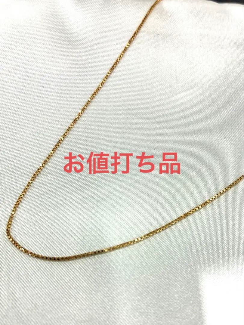 16 K18チェーンネックレス　45㌢ 0.8㍉幅