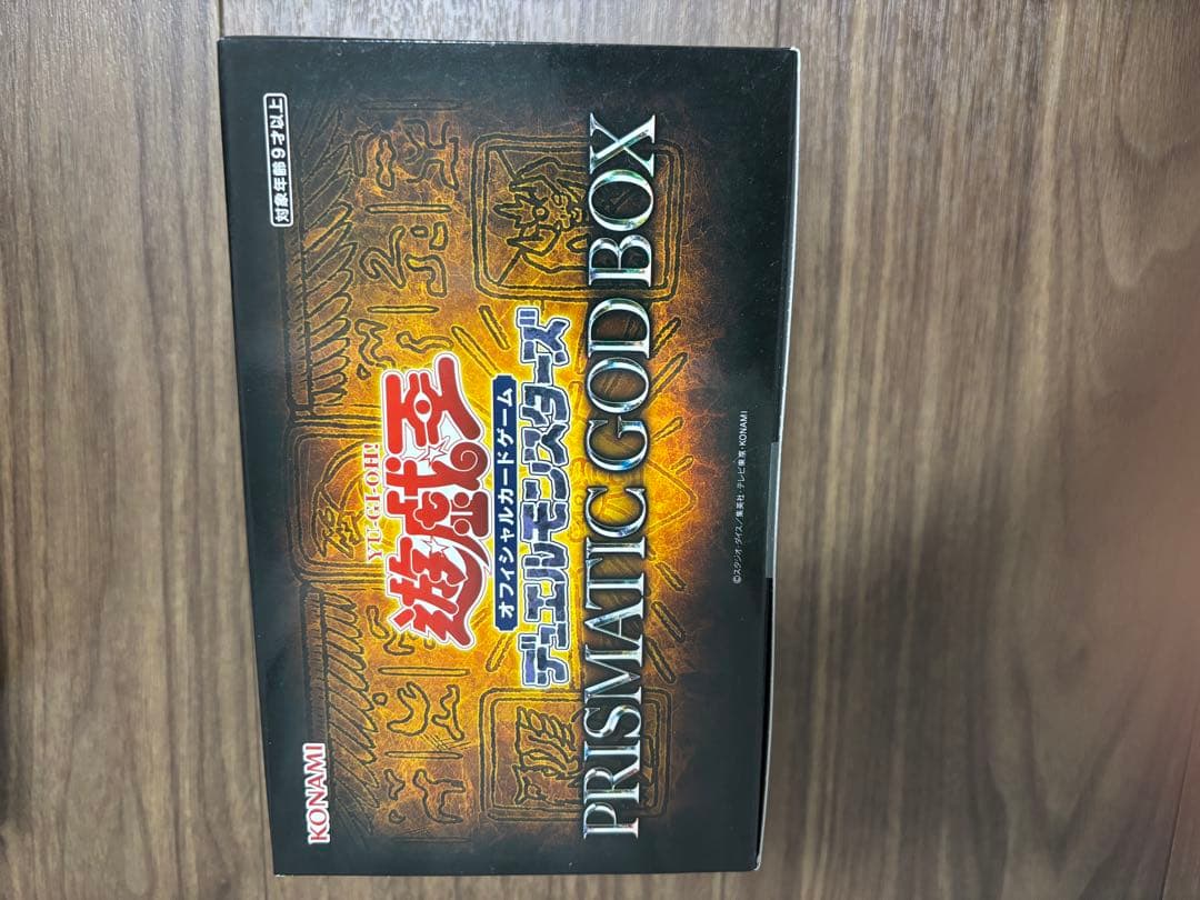 遊戯王OCG ボックスセット 3種　PRISMATIC GOD BOX等