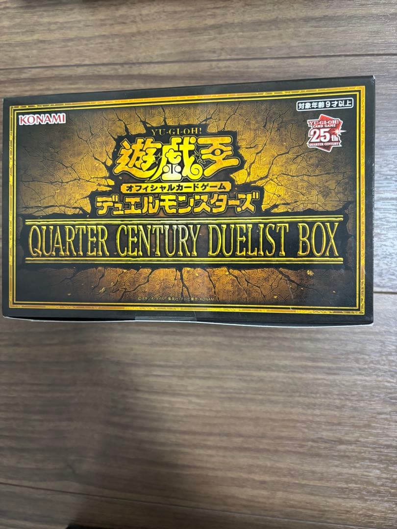 遊戯王OCG ボックスセット 3種　PRISMATIC GOD BOX等