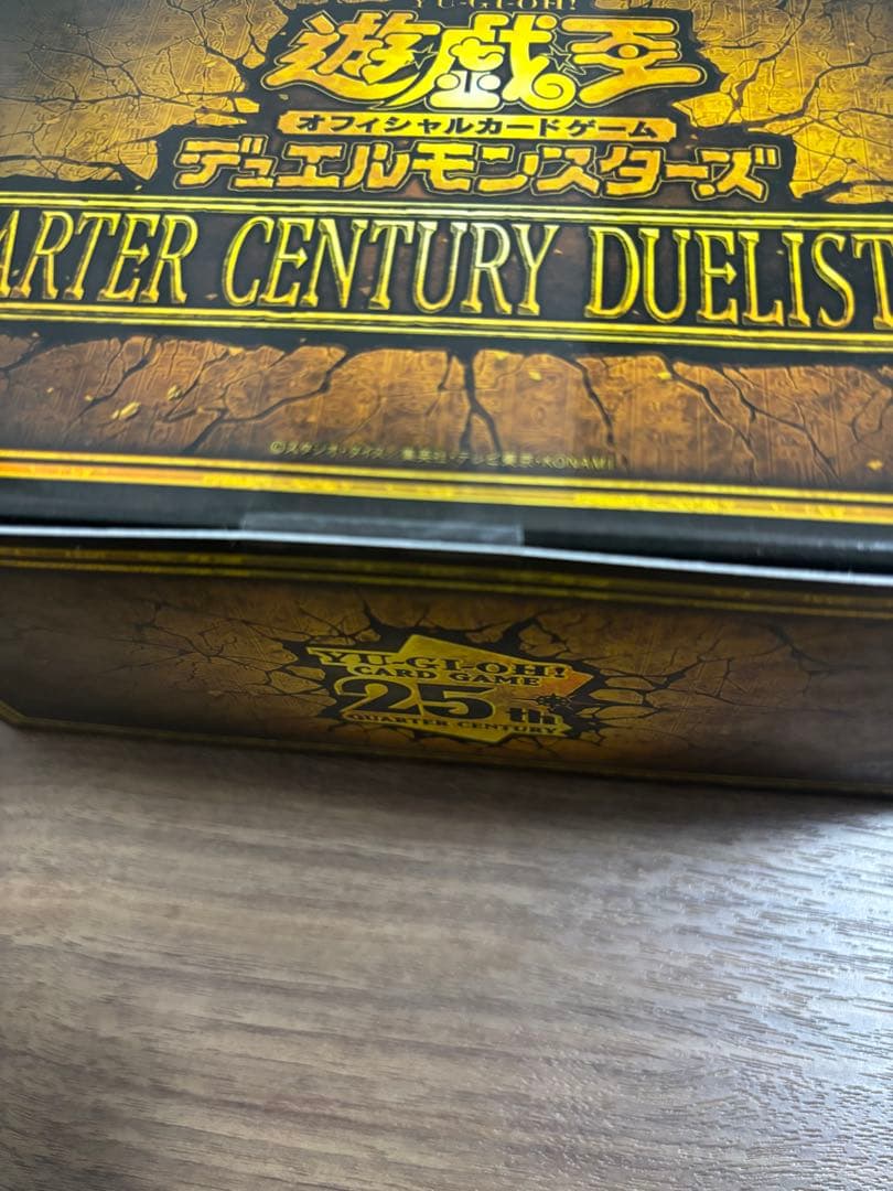 遊戯王OCG ボックスセット 3種　PRISMATIC GOD BOX等