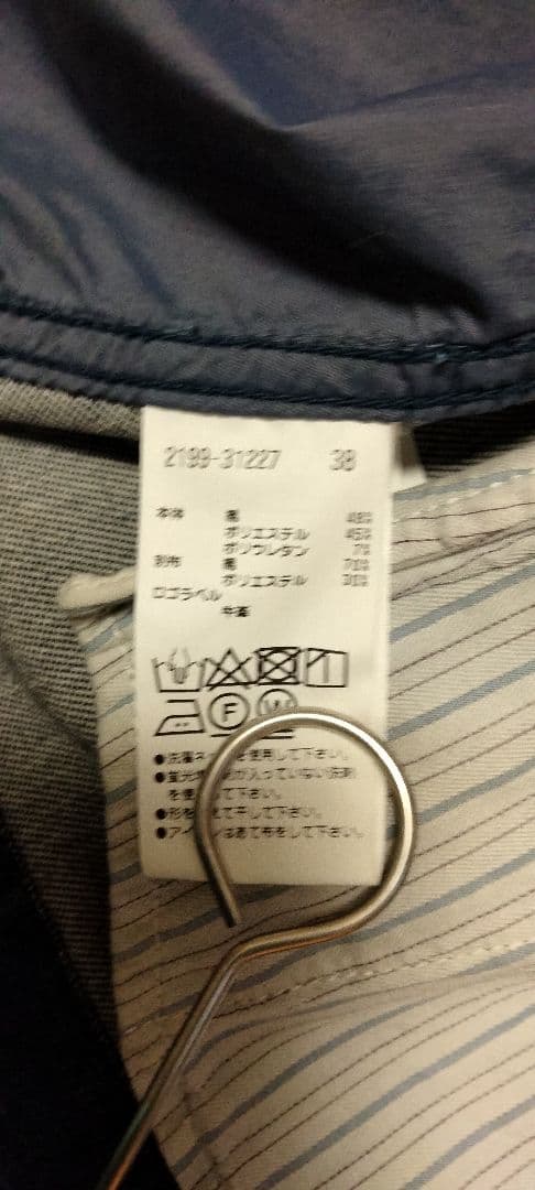 モラビト　ダークブルー デニムジャケット 38サイズ