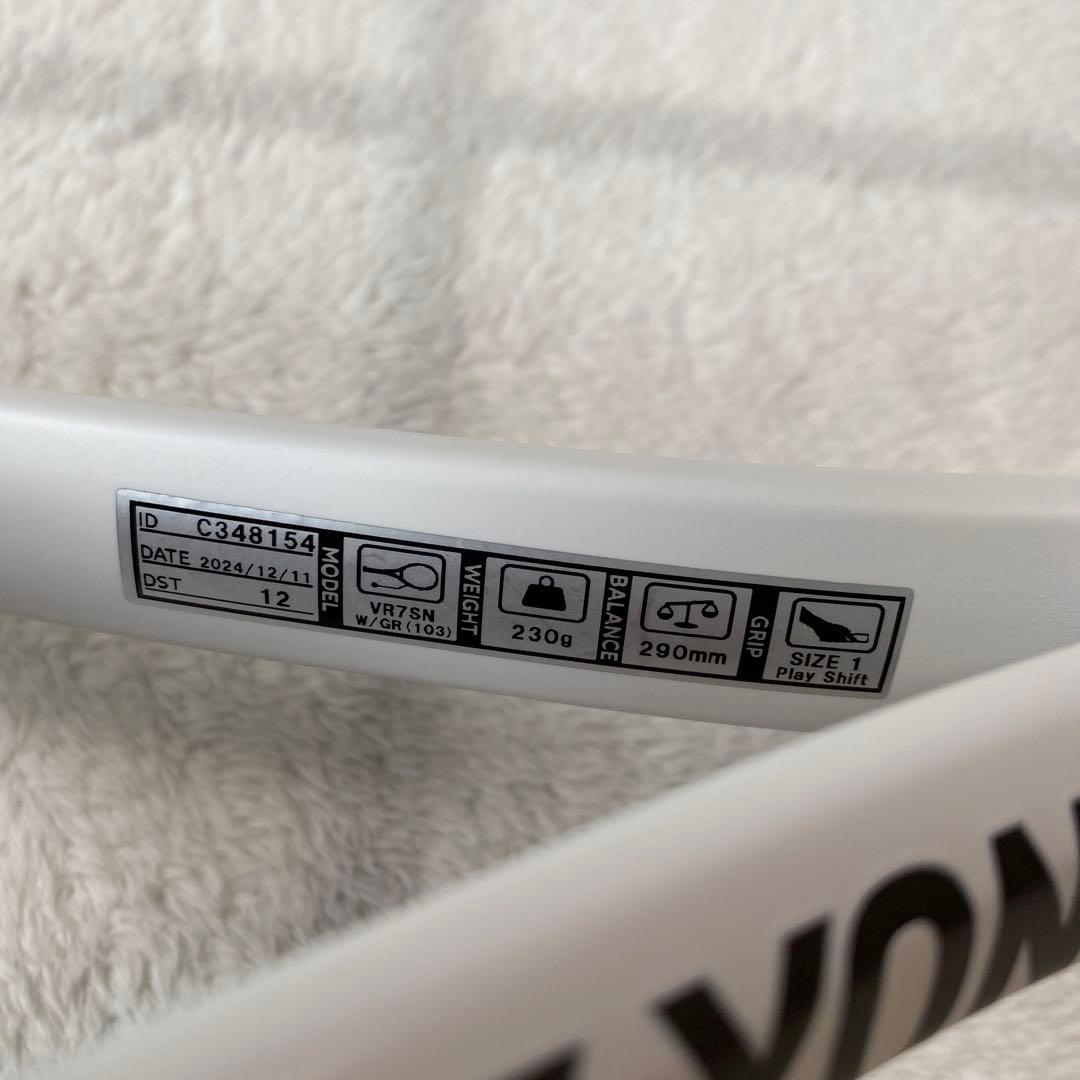 ボルトレイジ7s カスタム YONEX ソフトテニスラケット