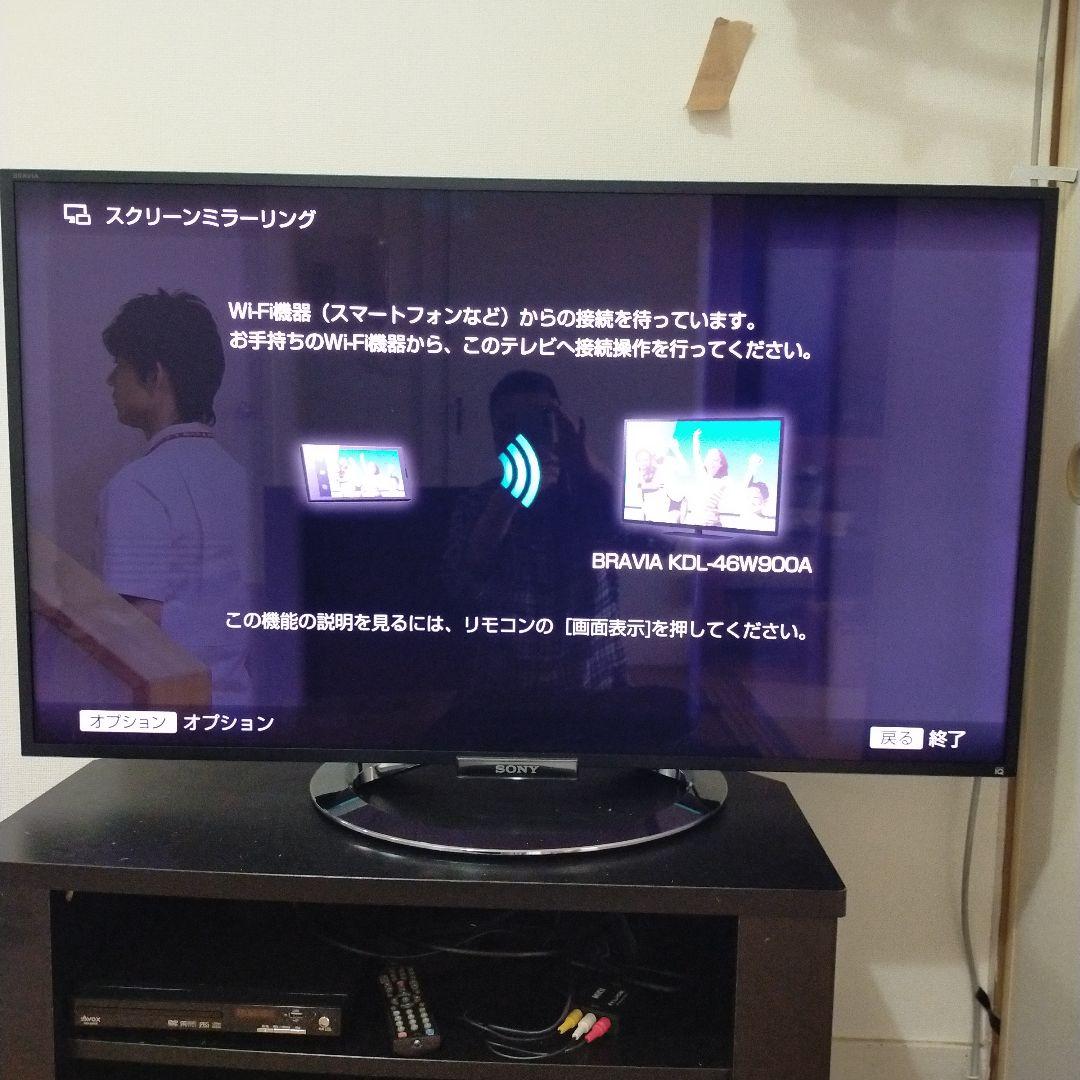 ソニ４６型液晶スマ−トテレビ