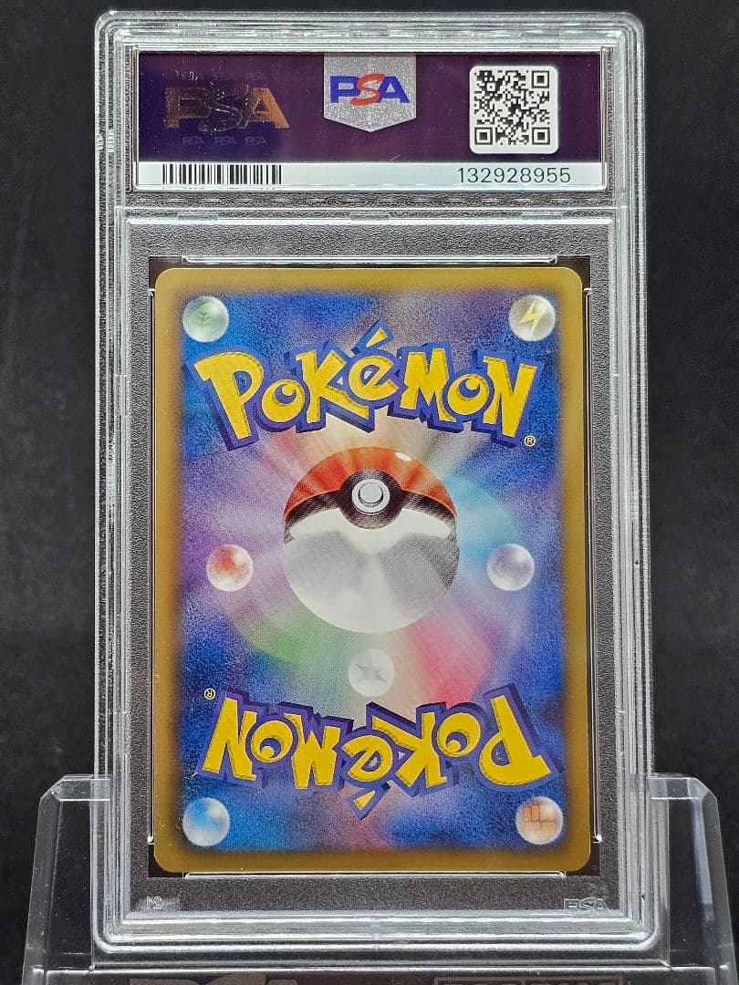 35ミュウツーEX SR BW3 サイコドライブ 055/052 PSA9