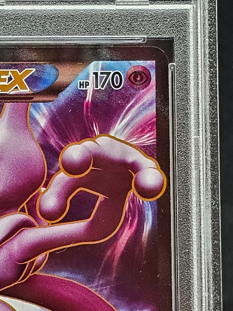 35ミュウツーEX SR BW3 サイコドライブ 055/052 PSA9
