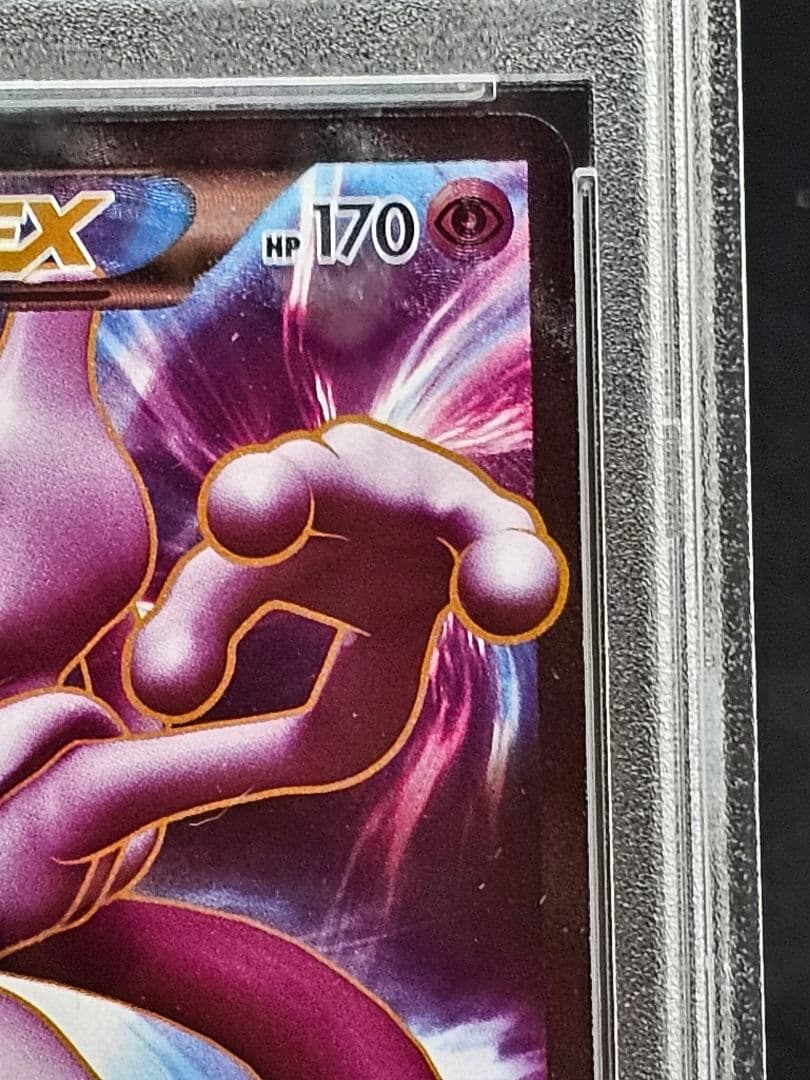 35ミュウツーEX SR BW3 サイコドライブ 055/052 PSA9