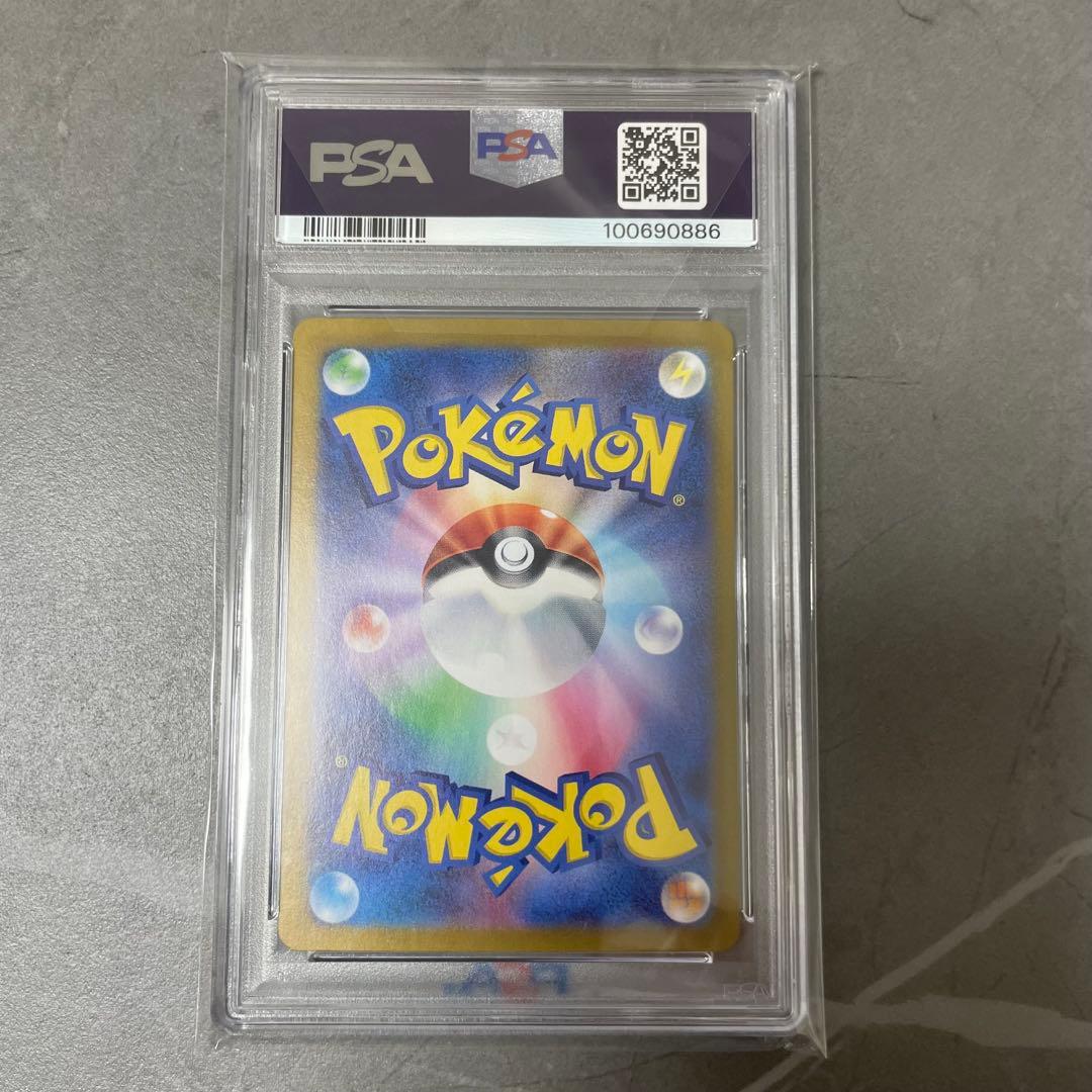 【PSA10】 ルチアのアピール SR