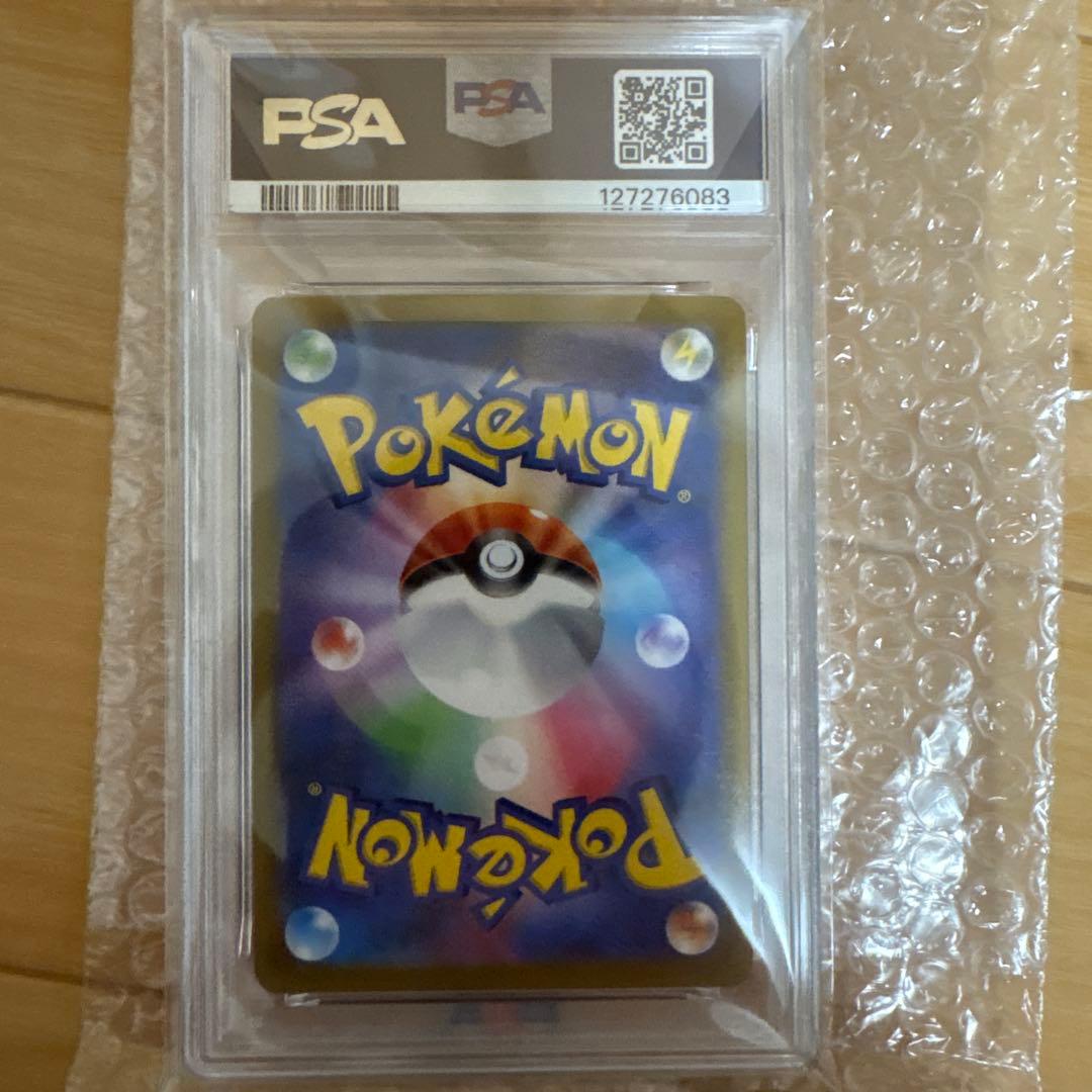 フシギバナ プロモカードパック 25th ANNIVERSARY PSA10