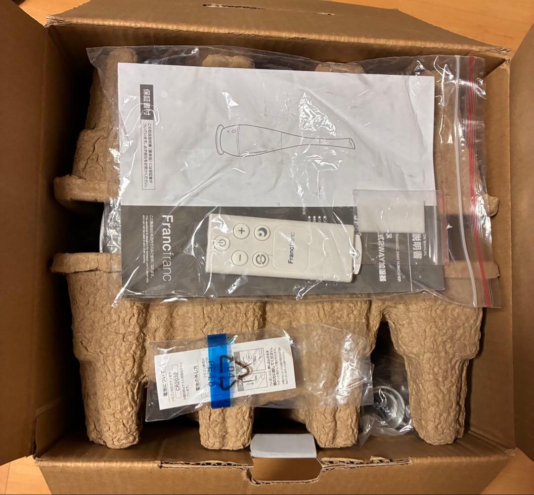 【美品】 francfranc SIRENE 加湿器