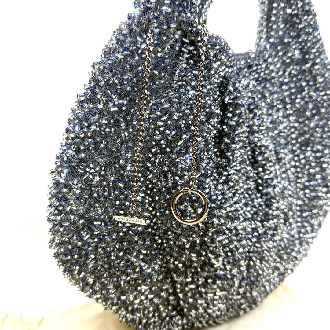 【美品】アンテプリマ ヴォルーメ ワイヤーバッグ チャーム付き ブルー シルバー