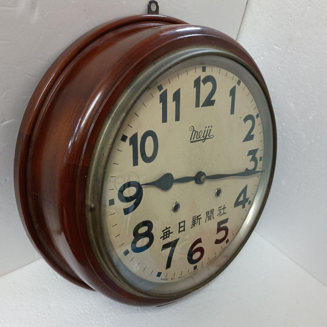 アンティーク　レトロ　★Meiji ★丸時計【毎日新聞社】掛時計　ネジ巻き欠損