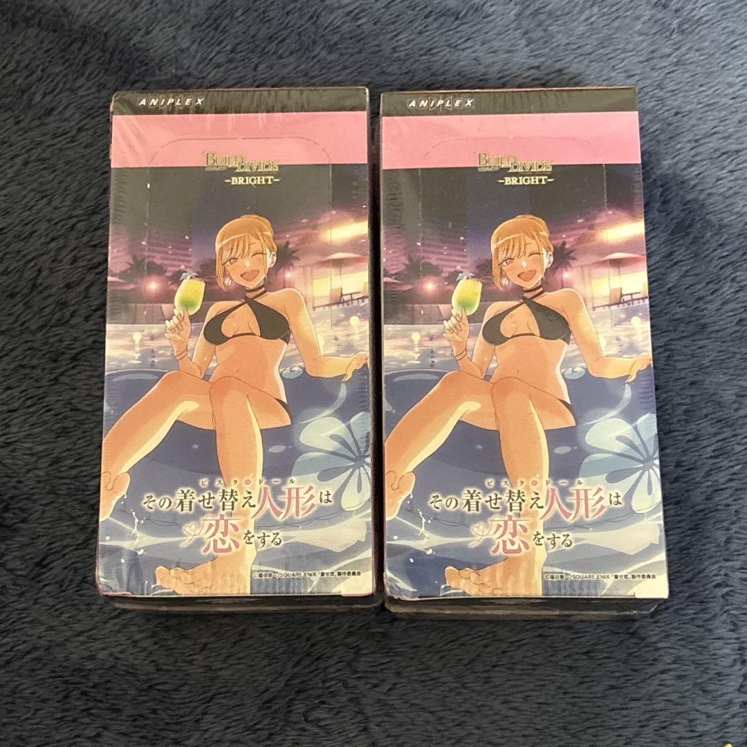 ビルディバイド ブライト 「その着せ替え人形は恋をする」 2BOX シュリンク付