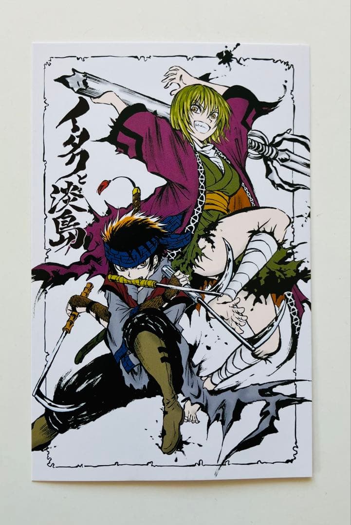 ぬらりひょんの孫　初回限定ポストカード　12枚　希少品