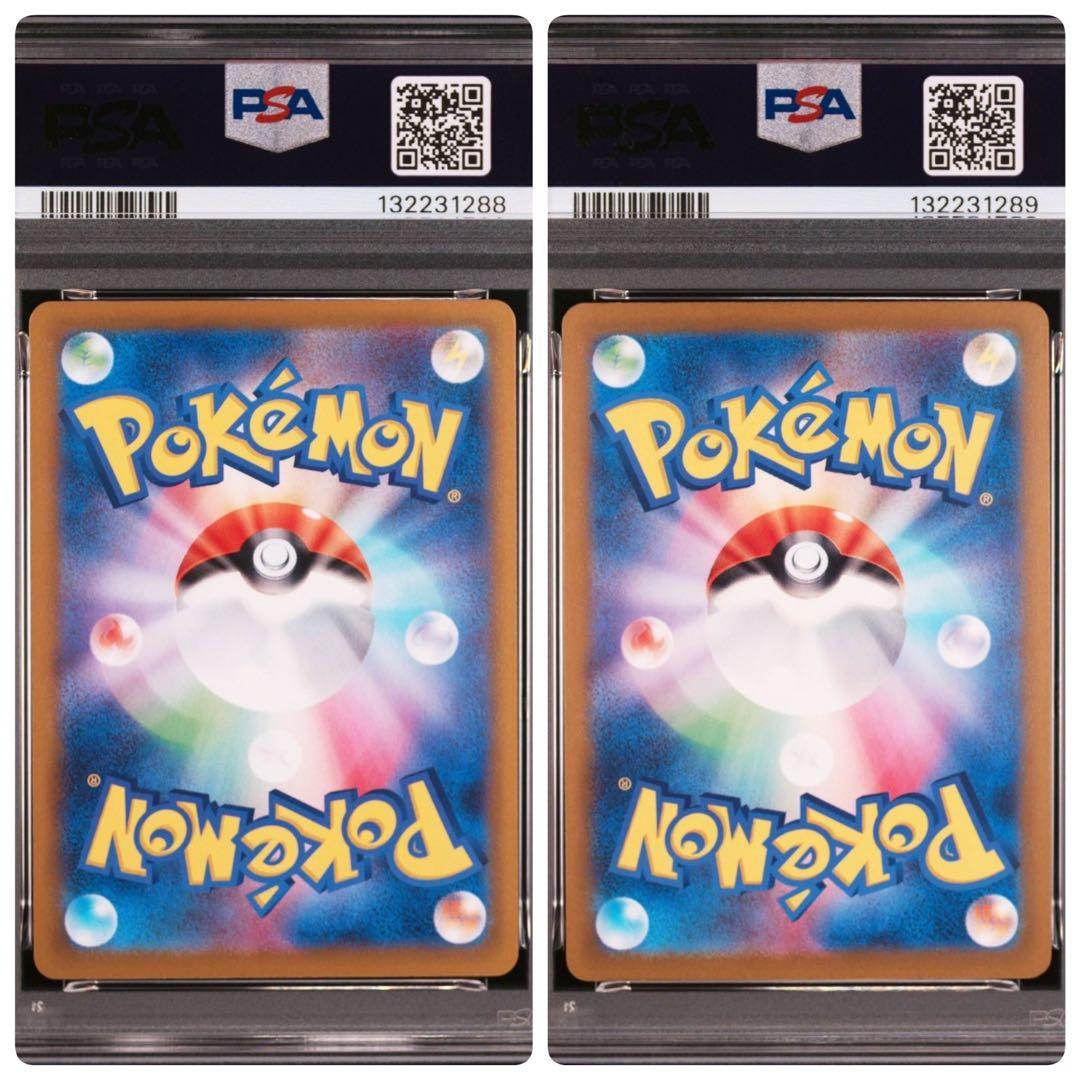 【PSA10】ピカチュウ ミュウ げきとうスパーク ジムプロモ　連番