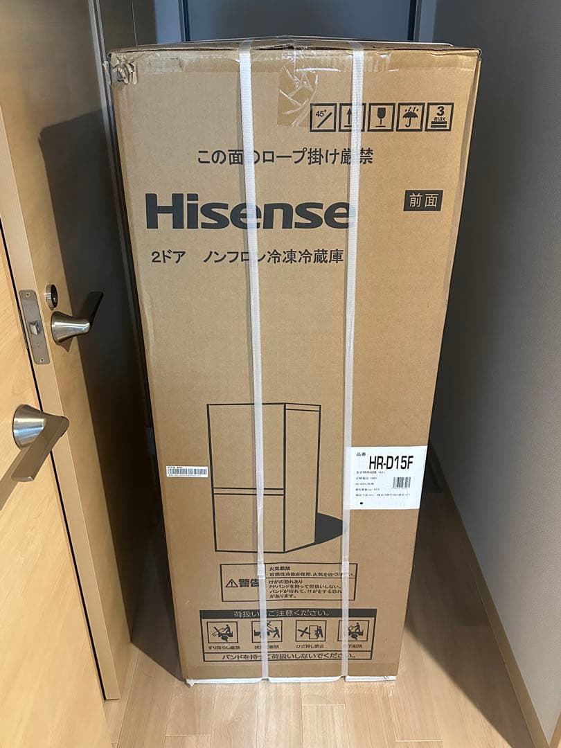 Hisense HR-D15F 2ドア冷蔵庫 ホワイト 162L