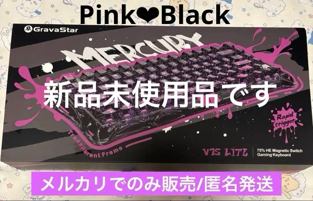 GravaStar Mercury V75 lite ゲーミングキーボード