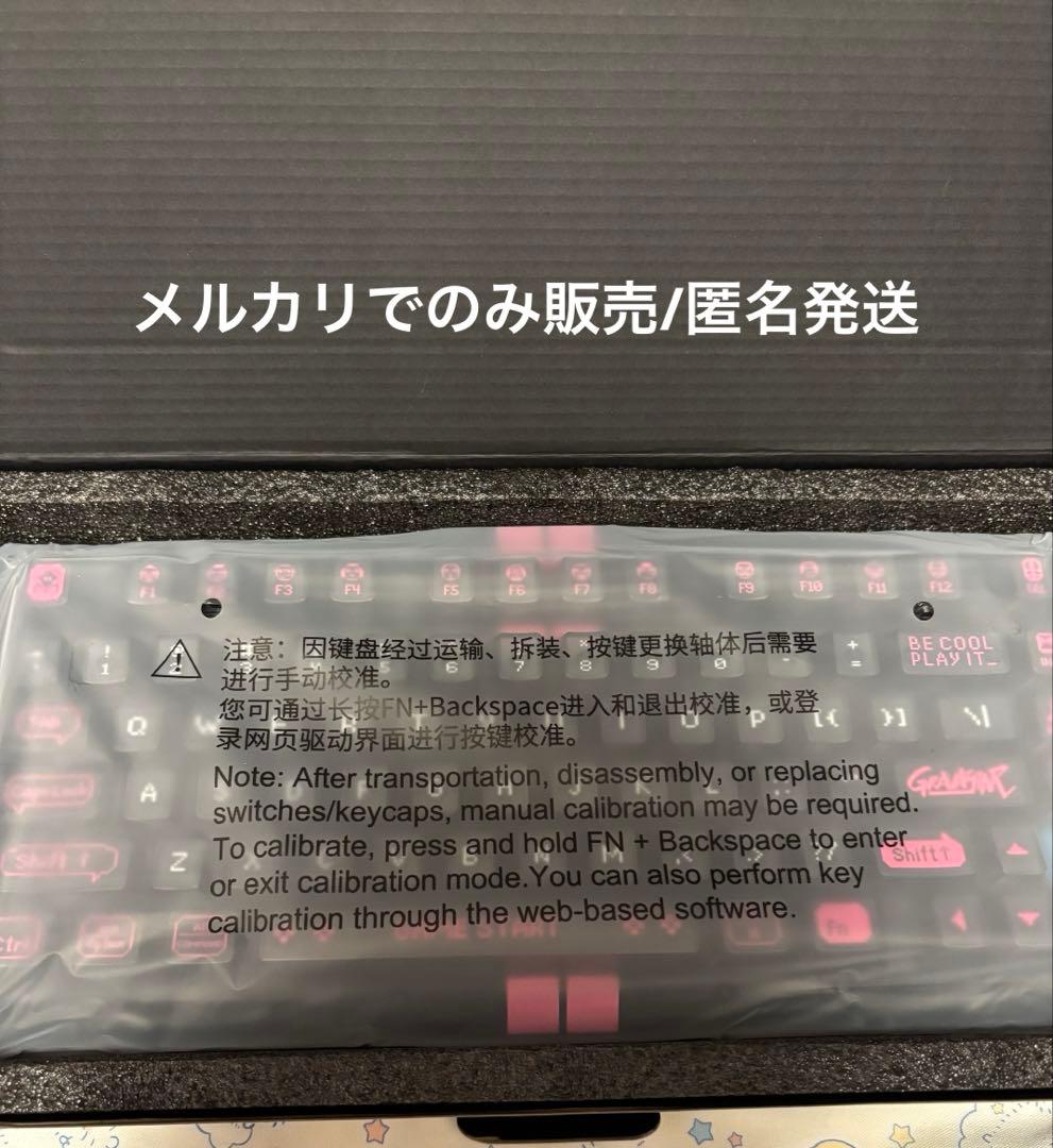 GravaStar Mercury V75 lite ゲーミングキーボード