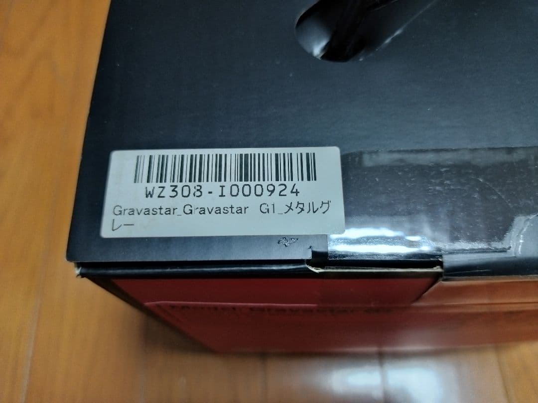 Gravastar G1 Bluetoothスピーカー(メタルグレー)