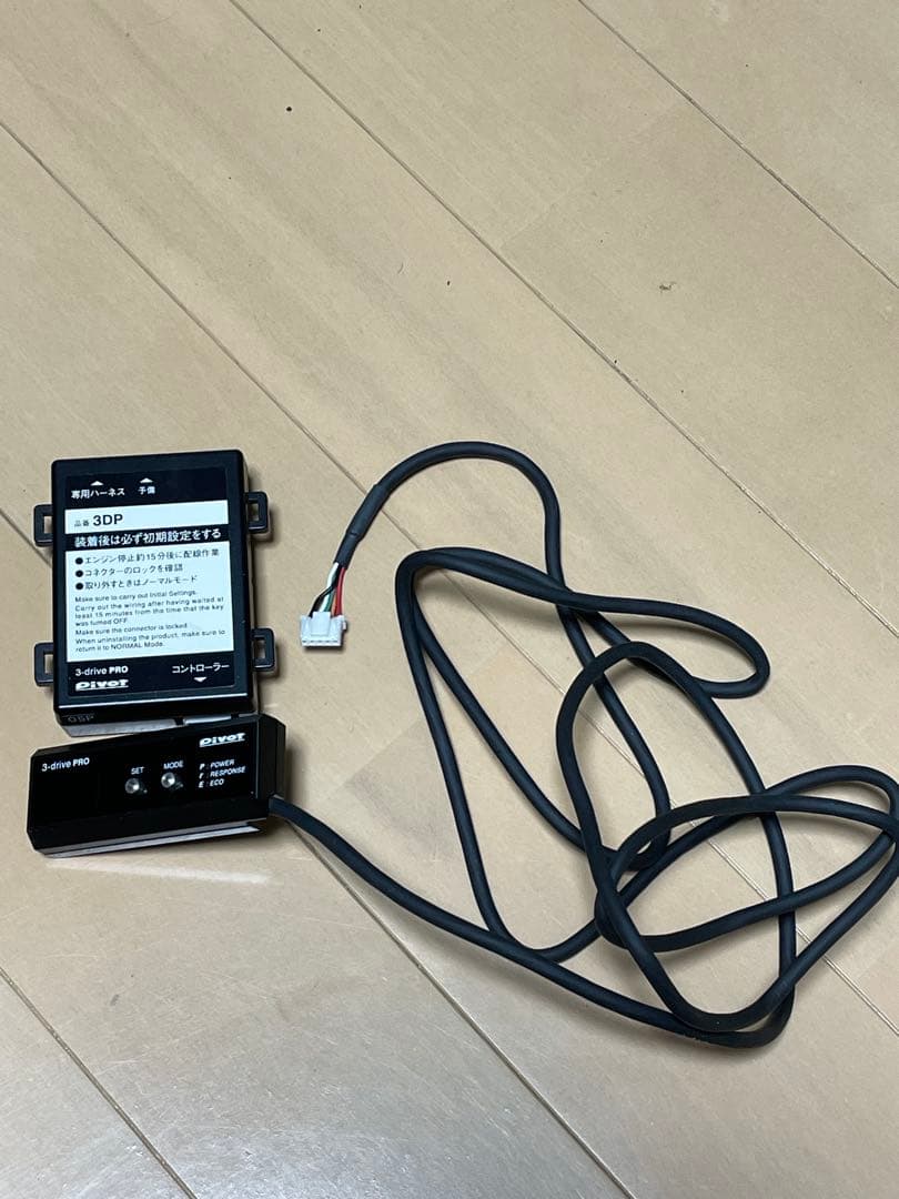 パーツ PIVOT 3-drive pro