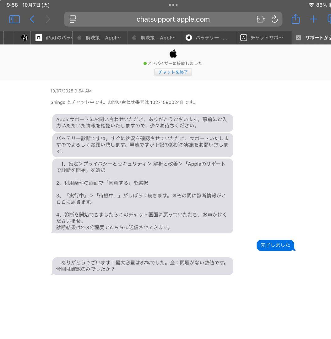 iPad Pro 11インチ 第3世代 128GB Wi- Fi