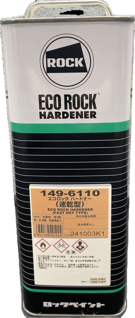 エコロックハードナー（速乾型）4kg