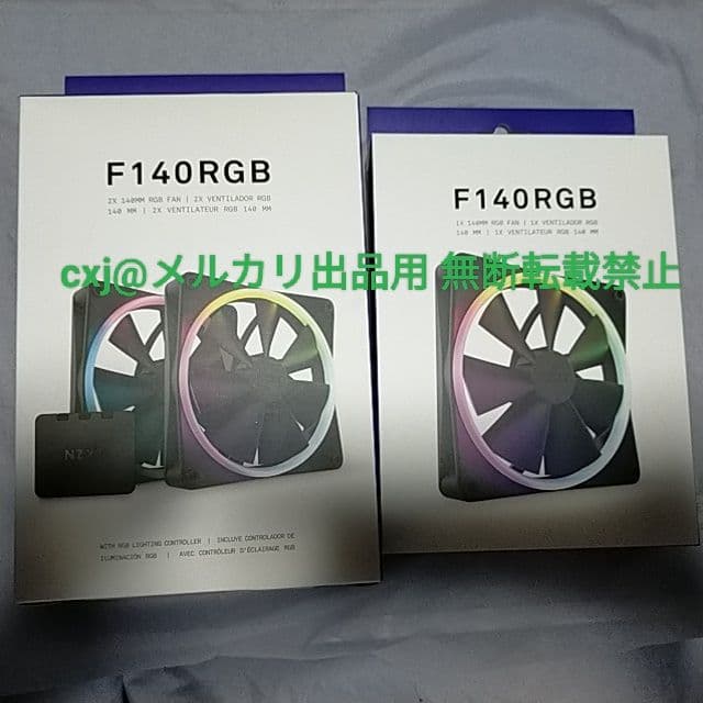NZXT F140 RGB ツインパック+ファン単品 セット ブラック