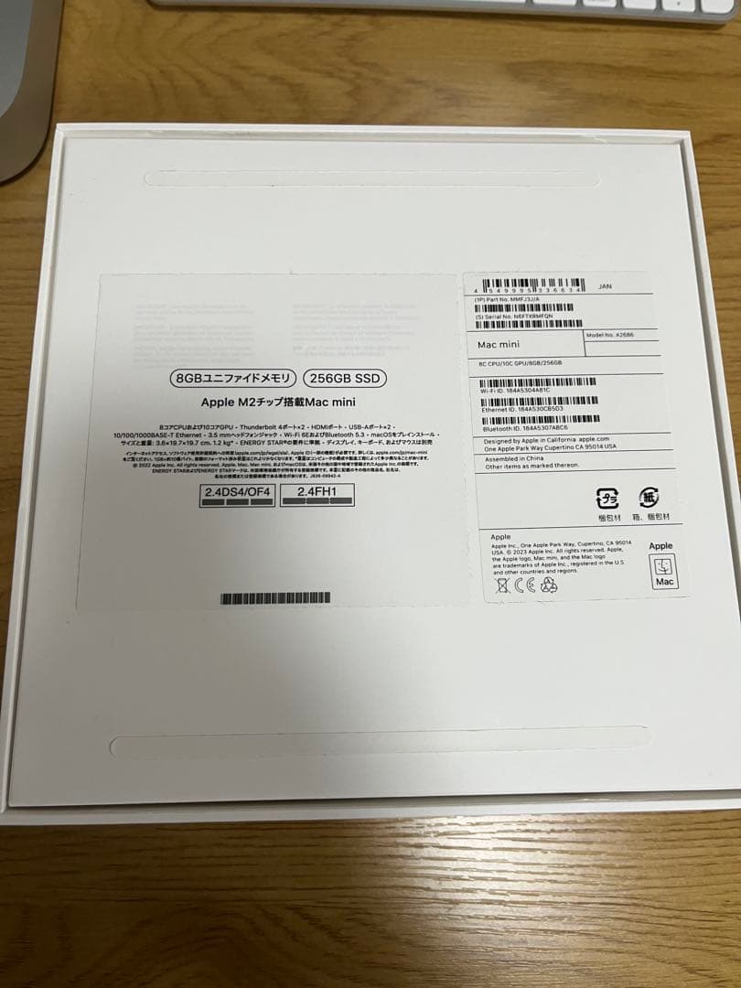 ミニPC Apple Mac mini M2 8GB/256GB A2686