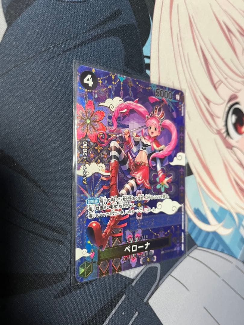 op06-093 ペローナ　sp