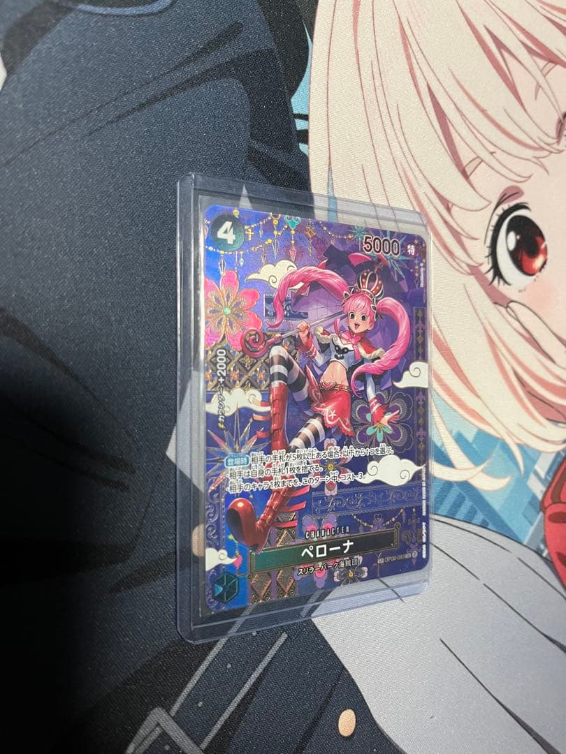 op06-093 ペローナ　sp