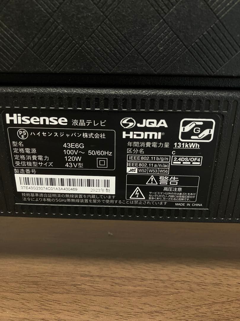 美品 ハイセンス 43V型 4K対応液晶テレビ 4Kチューナー内蔵 43E6G